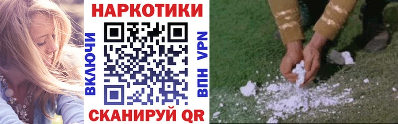 Наркота Елец МЕТАДОН  Меф  Гашиш  Канабис 