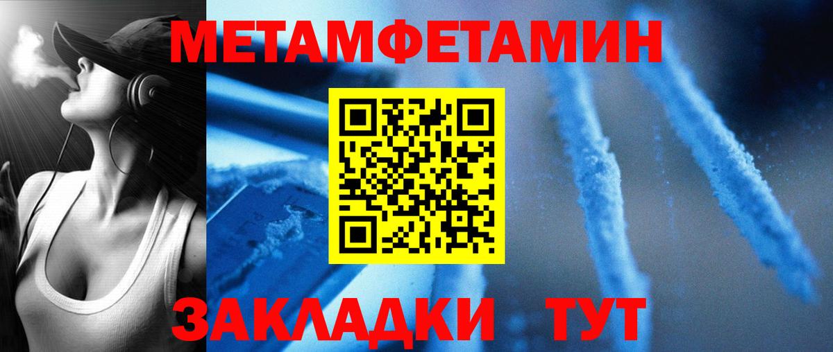 Амфетамин Premium Елец