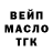 Кодеиновый сироп Lean Purple Drank Salibris