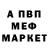 Метадон methadone tmd_endlsss