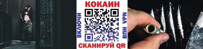 дарнет шоп  маркетплейс формула  Кокаин Columbia  Елец 