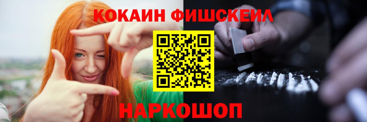 COCAIN VHQ  Cocaine Боливия  Кокаин  Елец  Вход с VPN 