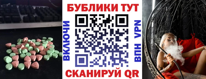 закладка  Елец  Экстази XTC 