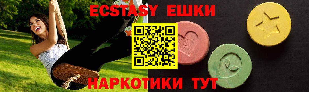 Амфетамин   Каннабис  Елец  Наркошоп  Cocaine  ГАШ  Гашиш  LSD-25  Вход с VPN  МЕФ кристаллы  A PVP СК   Марихуана 