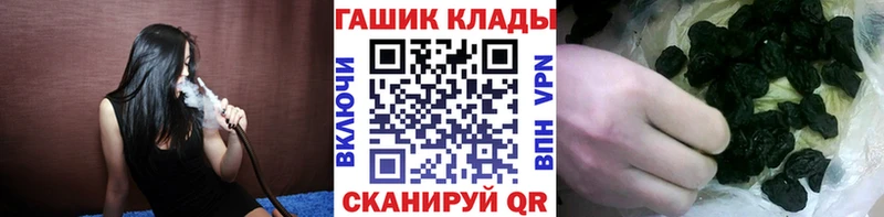ГАШ ice o lator  Елец 