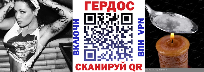 ОМГ ОМГ зеркало  Елец  Героин белый 