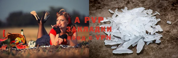 скорость mdpv Верея