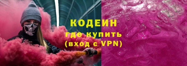 гидра Верхнеуральск