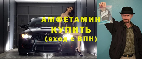 скорость mdpv Верея
