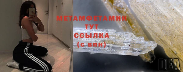 гидра Верхнеуральск