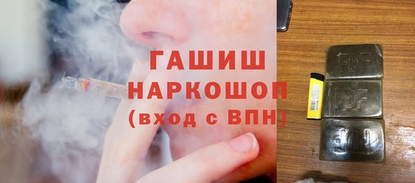 гидра Верхнеуральск