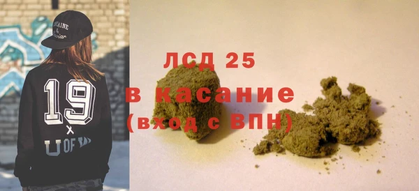 гидра Верхнеуральск