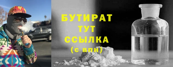 гидра Верхнеуральск