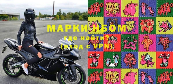 скорость mdpv Верея