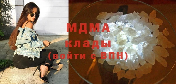 гидра Верхнеуральск