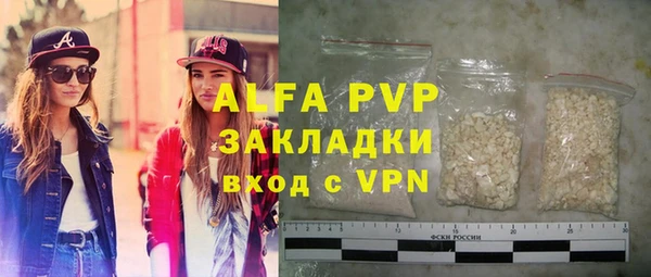 скорость mdpv Верея