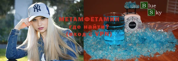 скорость mdpv Верея