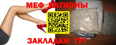 стаф Конаково