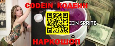 стаф Конаково