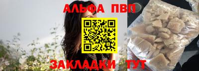 бутират Коммунар