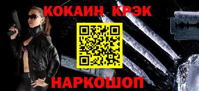 стаф Конаково