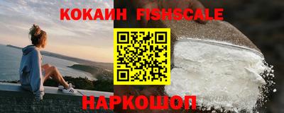 бошки Комсомольск-на-Амуре