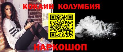 бошки Комсомольск-на-Амуре