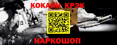 бошки Комсомольск-на-Амуре