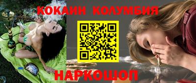 стаф Конаково