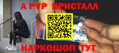 стаф Конаково