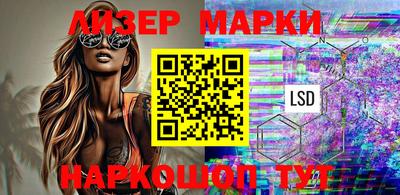 бошки Комсомольск-на-Амуре