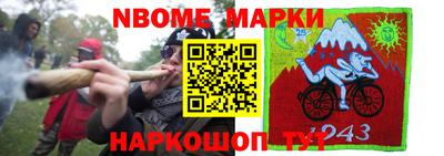 бошки Комсомольск-на-Амуре