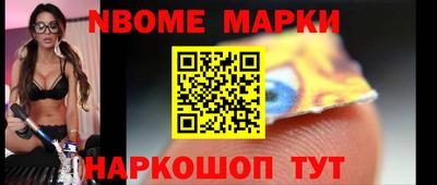 стаф Конаково