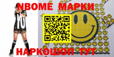 стаф Конаково