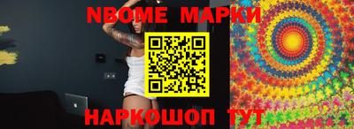 бутират Коммунар