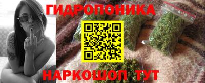 бутират Коммунар