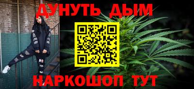стаф Конаково