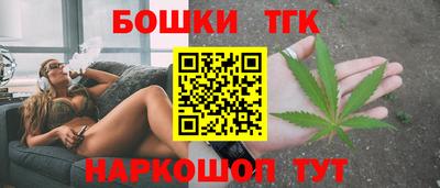 бошки Комсомольск-на-Амуре