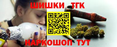 стаф Конаково