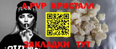 бутират Коммунар