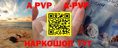 бутират Коммунар