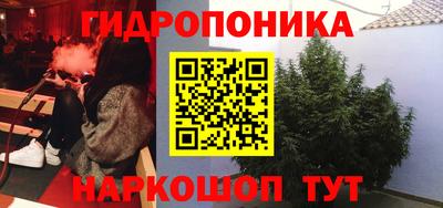 бутират Коммунар