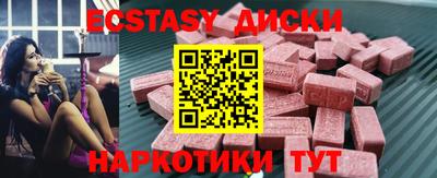 бошки Комсомольск-на-Амуре