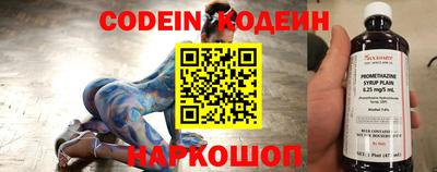 бошки Комсомольск-на-Амуре