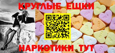 бутират Коммунар