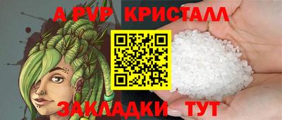 бутират Коммунар