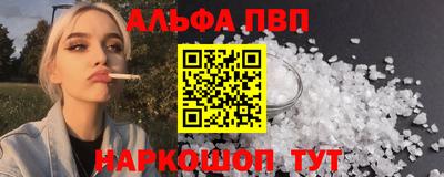 бошки Комсомольск-на-Амуре