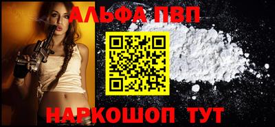 стаф Конаково