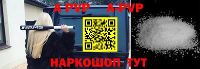 стаф Конаково