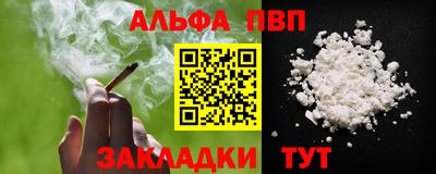 стаф Конаково
